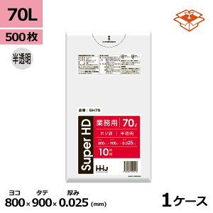 | HHJ GH75 70L@0.025mm×800mm×900mm@500/P[X@l聄