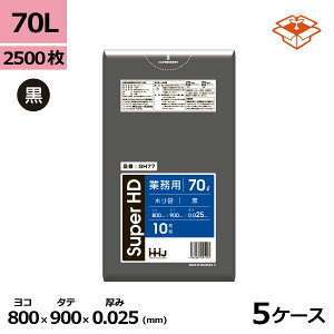 | HHJ GH77 70L@0.025mm×800mm×900mm@v2500/5P[XZbg@l聄