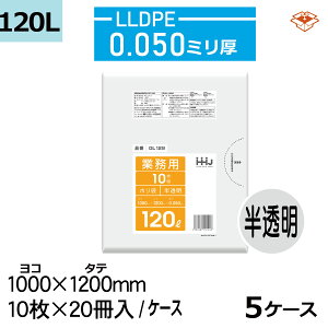 �|���� HHJ GL129 ������120L�@0.050mm×1000mm×1200mm�@�v1000��/5�P�[�X�Z�b�g���@�l�����聄