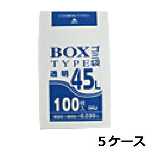 ボックスタイプ ポリ袋 HHJ BL43 透明45L 0.030mm×650mm×800mm 計3000枚/5ケースセット<法人宛限定>