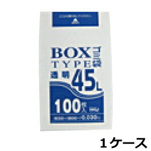 ボックスタイプ ポリ袋 HHJ BL43 透明45L 0.030mm×650mm×800mm 600枚/ケース<法人宛限定>