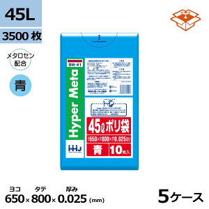 | HHJ BM41 45L@0.025mm×650mm×800mm@v3500/5P[XZbg@l聄