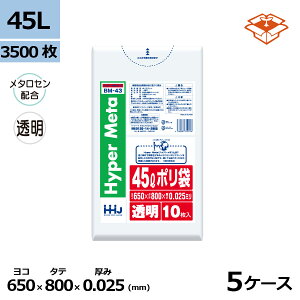 | HHJ BM43 45L@0.025mm×650mm×800mm@v3500/5P[XZbg@l聄