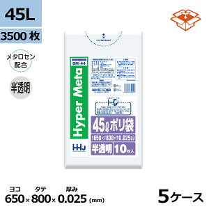 | HHJ BM44 45L@0.025mm×650mm×800mm@v3500/5P[XZbg@l聄