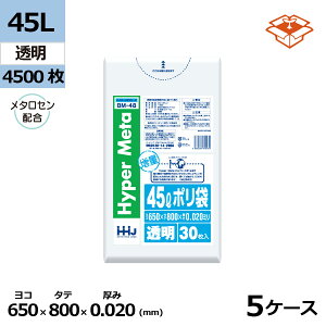 | HHJ BM48 45L@0.020mm×650mm×800mm@v4500/5P[XZbg@l聄