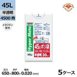 | HHJ BM49 45L@0.020mm×650mm×800mm@v4500/5P[XZbg@l聄