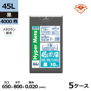 | HHJ BM52 45L@0.020mm×650mm×800mm@v4000/5P[XZbg@l聄