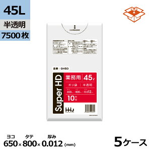 | HHJ GH50 45L@0.012mm×650mm×800mm@v7500/5P[XZbg@l聄