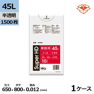 | HHJ GH50 45L@0.012mm×650mm×800mm@1500/P[X@l聄
