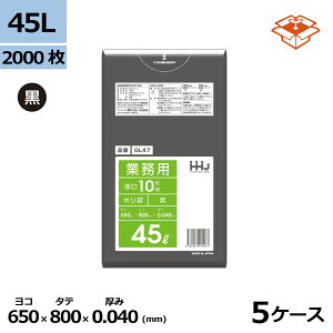 | HHJ GL47 45L@0.040mm×650mm×800mm@v2000/5P[XZbg@l聄