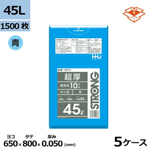 | HHJ GT41 45L@0.050mm×650mm×800mm@v1500/5P[XZbg@l聄