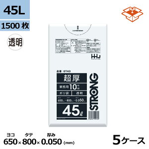 | HHJ GT43 45L@0.050mm×650mm×800mm@v1500/5P[XZbg@l聄