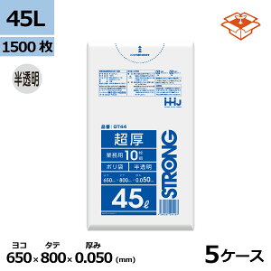 | HHJ GT44 45L@0.050mm×650mm×800mm@v1500/5P[XZbg@l聄