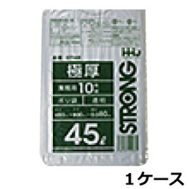 極厚ポリ袋 HHJ GT48 透明45L　0.080mm×650mm×800mm　200枚/ケース＜法人宛限定＞