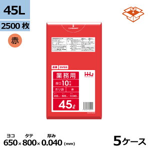 | HHJ GV53 45L@0.040mm×650mm×800mm@v2500/5P[XZbg@l聄