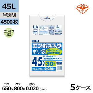 G{XH | HHJ KM53 45L@0.020mm×650mm×800mm@v4500/5P[XZbg@l聄