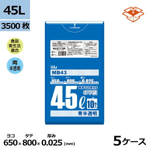 HiK| HHJ MB43 45L@0.025mm×650mm×800mm@v3500/5P[XZbg@l聄