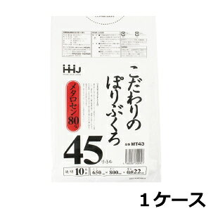 | HHJ MT43 45L@0.022mm×650mm×800mm@1000/P[X@l聄