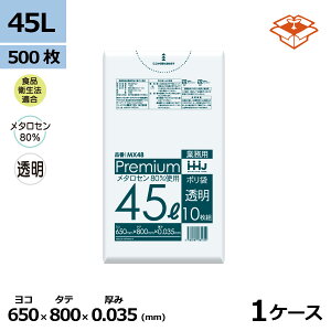 HiK | HHJ MX48 45L@0.035mm×650mm×800mm@500/P[X@l聄