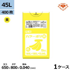 J[| HHJ PC40 45L@0.040mm×650mm×800mm@400/P[X@l聄