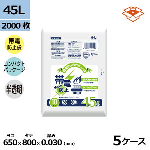 ѓdh~| HHJ SD44 45L@0.030mm×650mm×800mm@v2000/5P[XZbg@l聄