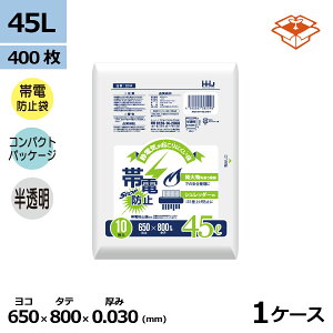 ѓdh~| HHJ SD44 45L@0.030mm×650mm×800mm@400/P[X@l聄