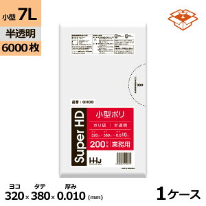�|���� HHJ GH09 ������7L�@0.01mm×320mm×380mm�@6000��/�P�[�X���@�l�����聄