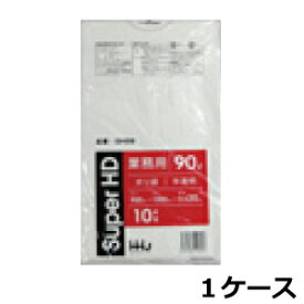 ポリ袋 HHJ GL98 透明90L　0.050mm×900mm×1000mm　200枚/ケース＜法人宛限定＞