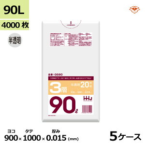 �|���� HHJ GS90 ������90L�@0.015mm×900mm×1000mm�@�v4000��/5�P�[�X�Z�b�g���@�l�����聄