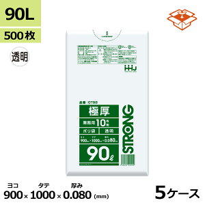 Ɍ| HHJ GT98 90L@0.080mm×900mm×1000mm@v500/5P[XZbg@l聄