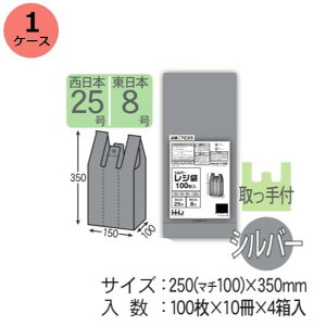 ���W�� HHJ TC25 �i�V���o�[�j����0.020mm×540�i�}�`100�~���j×350mm 4000���i100��×10���j4����1�P�[�X���@�l�����聄