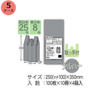 ���W�� HHJ TC25 �i�V���o�[�j����0.020mm×540�i�}�`100�~���j×350mm 4000���i100��×10���j4����5�P�[�X�Z�b�g���@�l�����聄