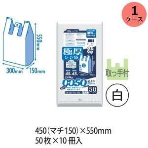 W܁@HHJ TT45ij0.050mm×450i}`150~j×550mm 500i50×10j1P[X@l聄