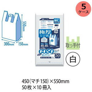 W܁@HHJ TT45ij0.050mm×450i}`150~j×550mm 500i50×105P[XZbg@l聄