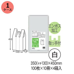 ���W�܁@HHJ TA35 �i���j����0.015mm×350mm�i�}�`130�~���j×450mm 4000���i100��×10���j4�����@1�P�[�X���@�l�����聄