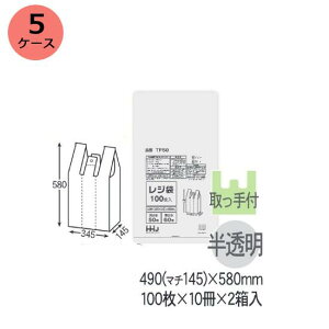 W܁@HHJ TF50ij0.018mm×490i}`145~j×580mm i100×10j2@5P[XZbg@l聄