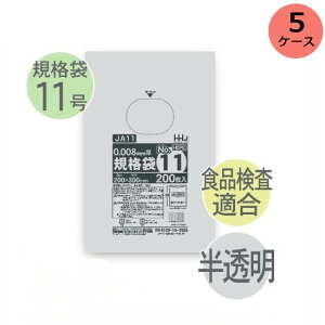 HHJ Ki11 JA11 @0.008mm×200mm×300mmi200×10j10@5P[XZbg @l聄