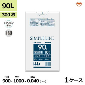 �|���� HHJ GM94 ������90L�@0.040mm×900mm×1000mm�@300��/�P�[�X���@�l�����聄