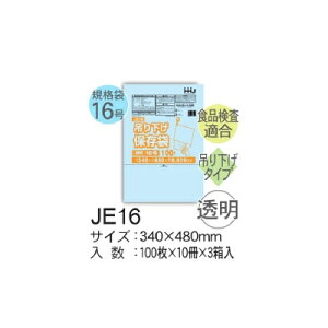 HHJ Ki Rt JE-16 LLDPE  340×480×0.02mm 15000Zbg i3000×5P[Xj@l聄