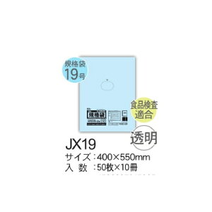 HHJ Ki JX19 LLDPE  260×380×0.08mm 500 @l聄