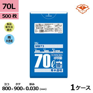 HiK| HHJ MB73 70L@0.030mm×800mm×900mm@500/P[X@l聄