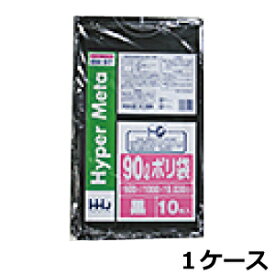 ポリ袋 HHJ BM97 黒90L　0.030mm×900mm×1000mm　400枚/ケース＜法人宛限定＞