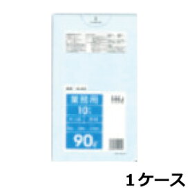 ポリ袋 HHJ GM93 透明90L　0.040mm×900mm×1000mm　300枚/ケース＜法人宛限定＞