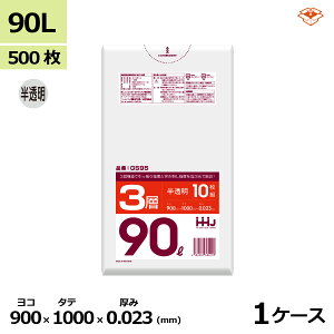 | HHJ GS95 90L@0.023mm×900mm×1000mm@500/P[X@l聄
