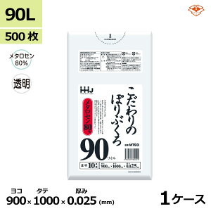 | HHJ MT93 90L@0.025mm×900mm×1000mm@500/P[X@l聄