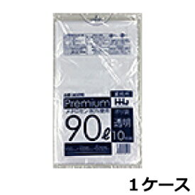 食品検査適合ポリ袋 HHJ MX90 透明90L　0.025mm×900mm×1000mm　400枚/ケース＜法人宛限定＞