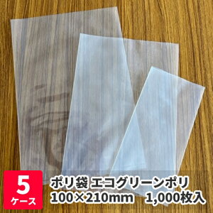 | GRO[| 0.08mm×100mm×210mm@1000×5P[X / S~ oCI}XmMHn