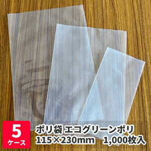 | GRO[| 0.08mm×115mm×230mm@1000×5P[X / S~ oCI}XmMHn