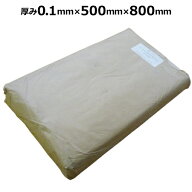 【当店製造品】再生透明ポリ袋 厚手タイプ 0.1mm×500mm×800mm (100枚) /業務用 工場用 ゴミ袋 大容量 …