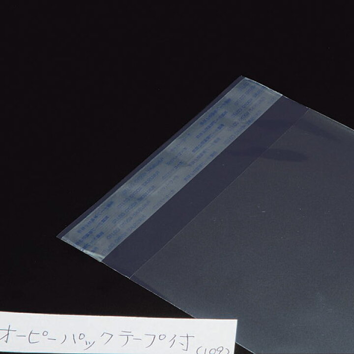 楽天市場】福助工業 オーピーパック T-14-20(テープ付) 140mm 